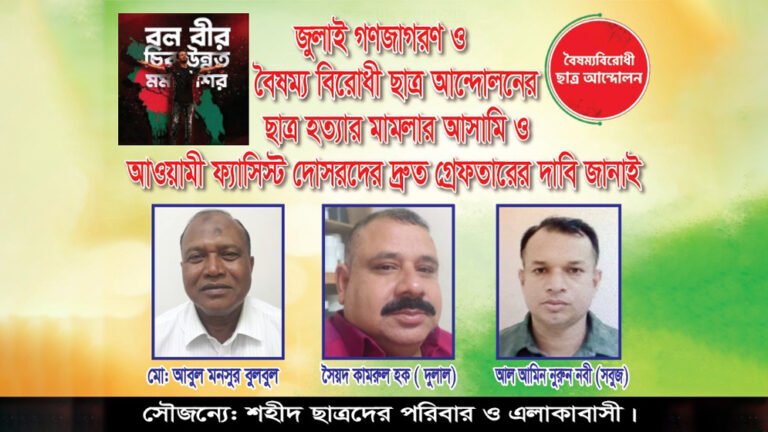 ঢাকায় পরিবহন সেক্টরে বিশৃঙ্খলা করছে এনায়েত উল্যাহ খন্দকারের সঙ্গীরা