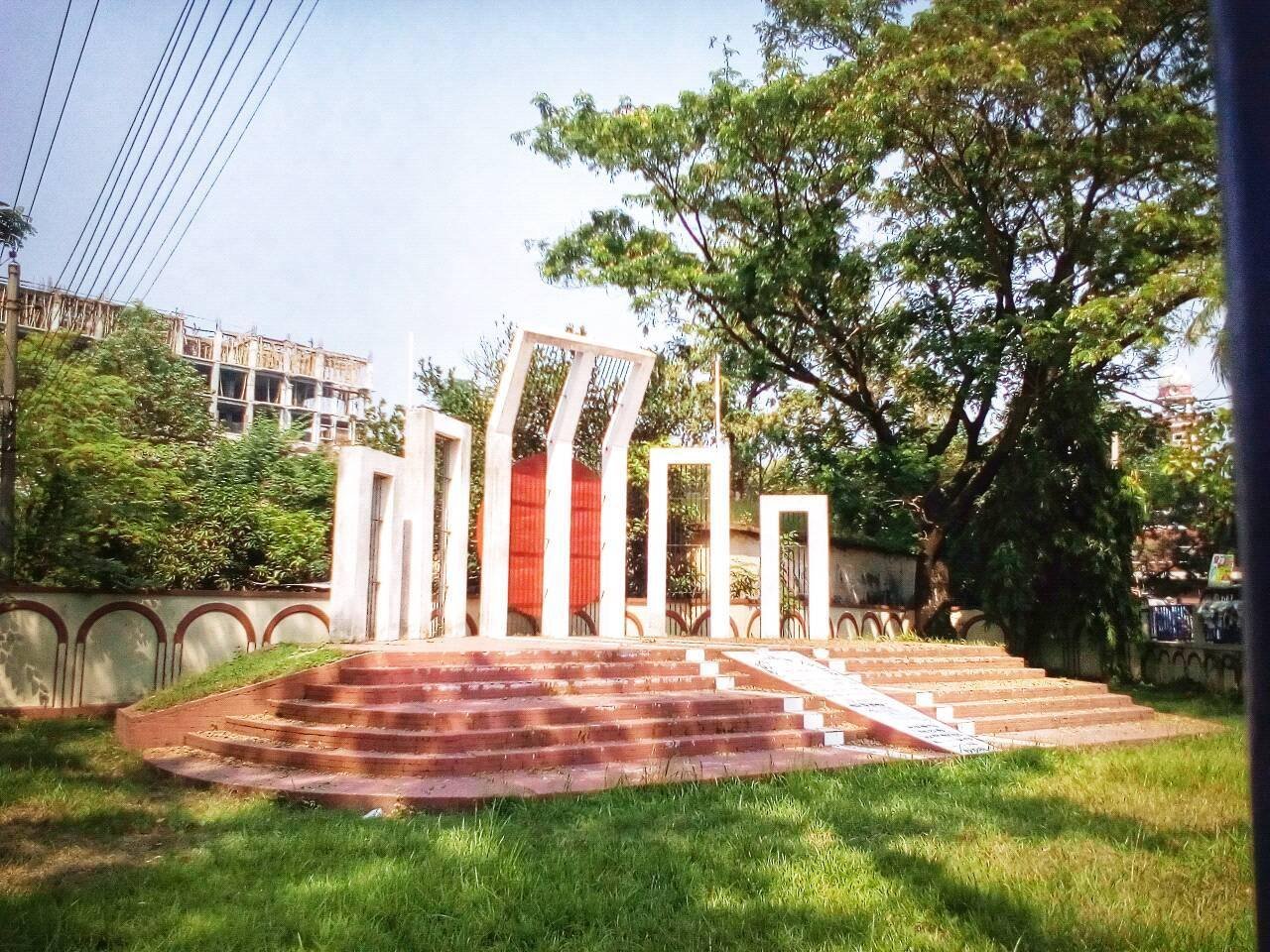 e0a6aae0a6bee0a6ace0a6a8e0a6bee0a6b020e0a695e0a787e0a6a8e0a78de0a6a6e0a78de0a6b0e0a780e0a79f20e0a6b6e0a6b9e0a780e0a6a620e0a6aee0a6bfe0a6a8e0a6bee0a6b0_0 পাবনার কেন্দ্রীয় শহীদ মিনার