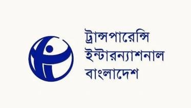 দল শুদ্ধিকরণে সর্বোচ্চ প্রাধান্য দিন, অন‍্যথায় দেশবাসী হতাশ হবে: প্রধানমন্ত্রীকে টিআইবি
