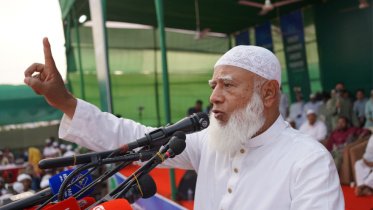 বিএনপি নিজেরাই দেশের জমিদারি দখল নিতে চাচ্ছে: জামায়াত আমির