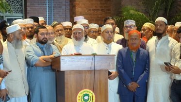 বিরোধী দলকে বিভ্রান্ত করতে কৌশল নিয়েছে সরকার: জামায়াত আমির