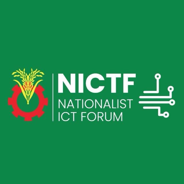 জাতীয়তাবাদী আইসিটি ফোরামের ১০১ সদস্যবিশিষ্ট কমিটি পুনর্গঠন