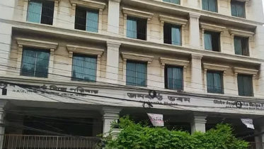 গ্লোব জনকণ্ঠের সম্পদ নিলামে তুলছে জনতা ব্যাংক