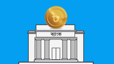 ব্যাংক হিসাব খুলতে টিআইএন সনদ বাধ্যতামূলক করার প্রস্তাব