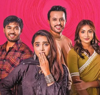 শেষ হচ্ছে ‘এটা আমাদেরই গল্প’