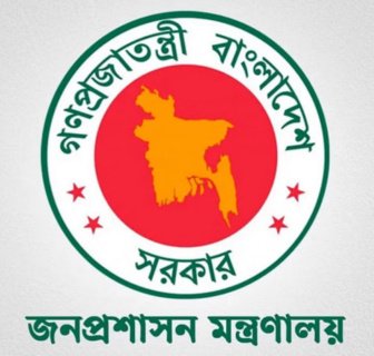 এবার ৯ সচিবের চুক্তি বাতিল করল সরকার