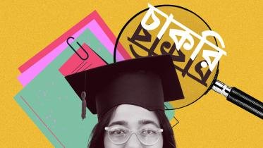 বাংলাদেশি শিক্ষিত তরুণদের ‘স্কিল গ্যাপ’ ও কর্মসংস্থানের বাস্তবতা