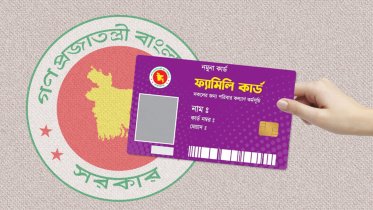 ফ্যামিলি কার্ড পেতে আর্থিক লেনদেন ‘বেআইনি’: সমাজকল্যাণ মন্ত্রণালয়
