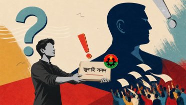 আস্থা গড়ছেন প্রধানমন্ত্রী, ক্ষয় করছে বিএনপি