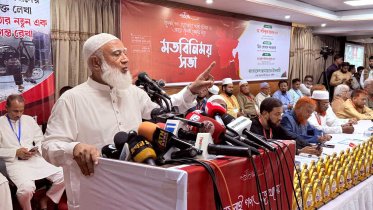 ‘একটি দেশ সব দলকে পকেটে ঢুকিয়ে ফেলেছে, একটি দলকে পারেনি’