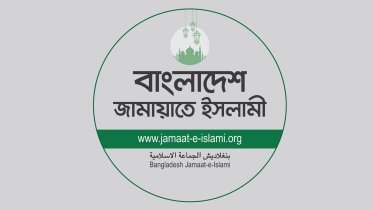 ২০২৫ সালে আয়ের চেয়ে ২৩ লাখ ৬২ হাজার টাকা বেশি ব্যয় জামায়াতের